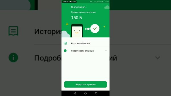 Секреты накопления баллов Sberbank Спасибо – как увеличить свои накопления