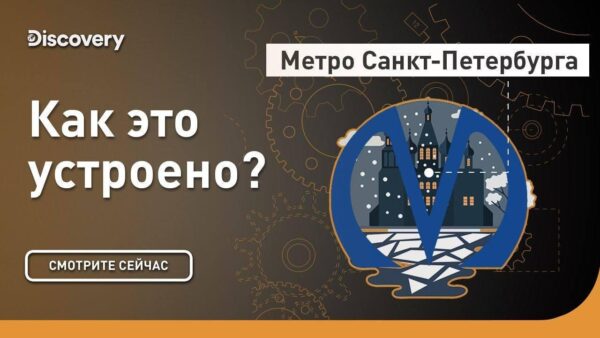 Как работает система пассивного брода специальных веществ (СПБ)