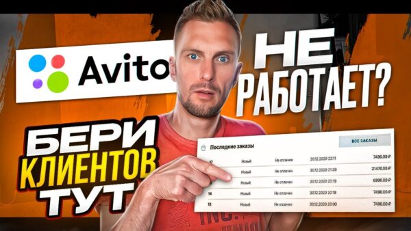 Торговые площадки – аналог Авито или уникальные платформы?